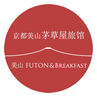 美山 FUTON & Breakfast